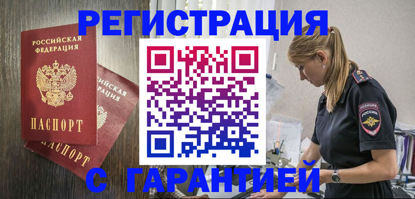 регистрация для дет. сада в Зеленогорске